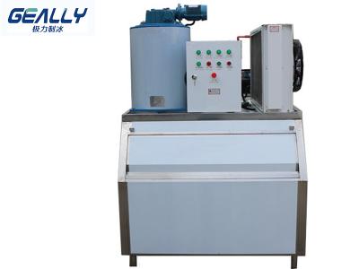 片冰機的優(yōu)勢特點有哪些？