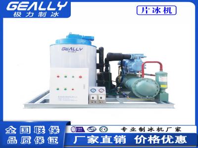 片冰機(jī)的功率和制冰速度有關(guān)系嗎？需要安裝排水管？